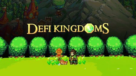 DeFi Kingdoms - NFT ферма